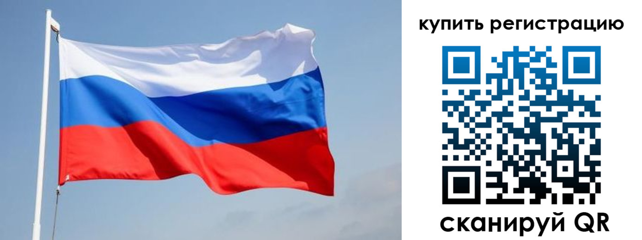 временная регистрация надежно в Обнинске